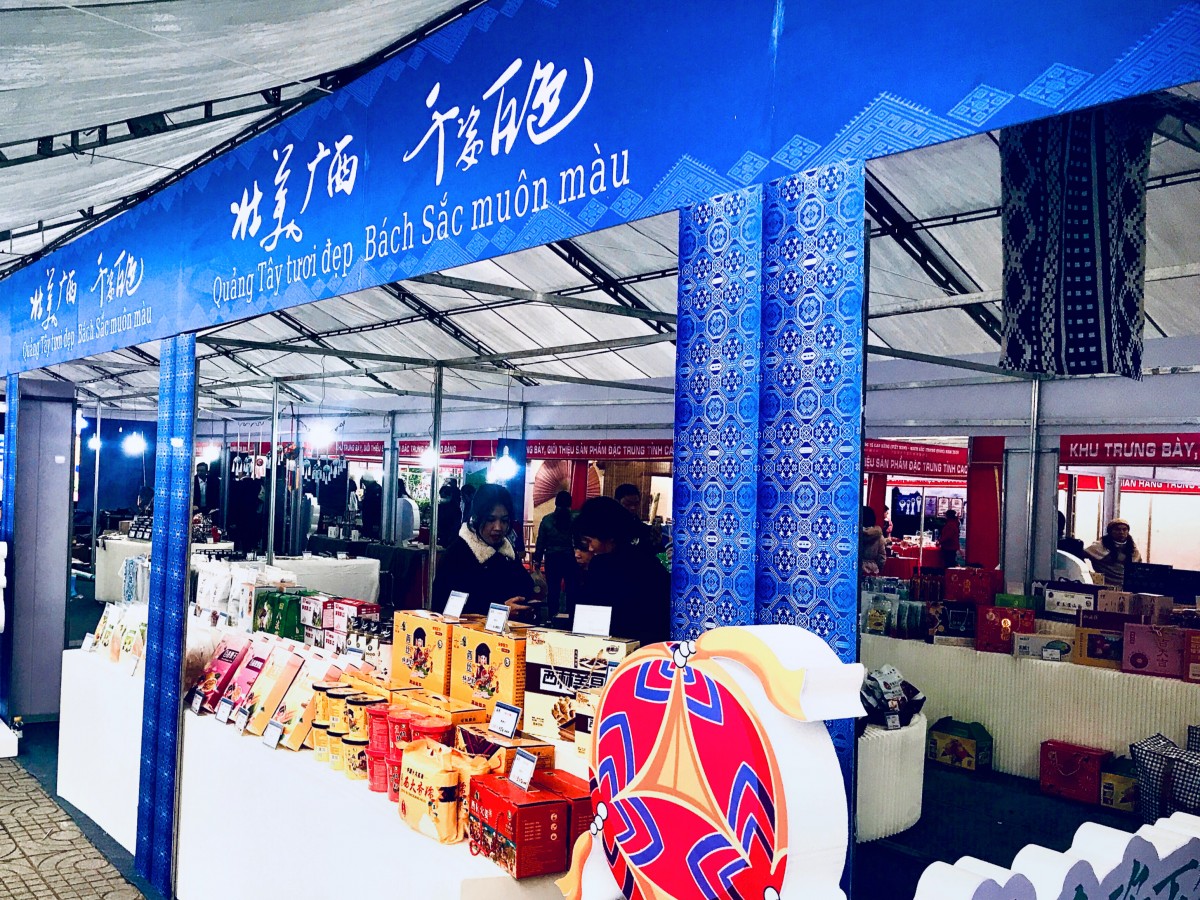 Hội chợ thương mại quốc tế Cao Bằng (Việt Nam) - Bách Sắc (Trung Quốc) năm 2024