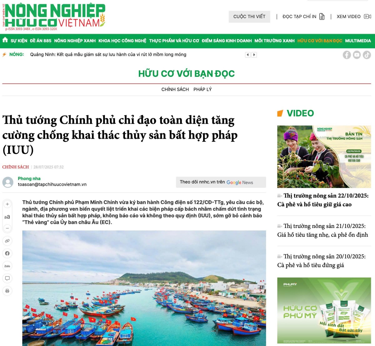 Lâm Đồng: Đề nghị tăng cường tuyên truyền về công tác chống khai thác IUU