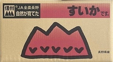 Bao bì nông sản tích hợp bản sắc nông nghiệp địa phương