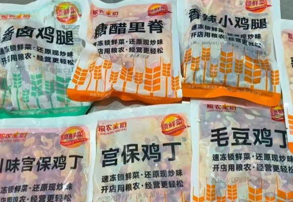 Thực phẩm chế biến sẵn ở Trung Quốc suy giảm niềm tin từ khách hàng