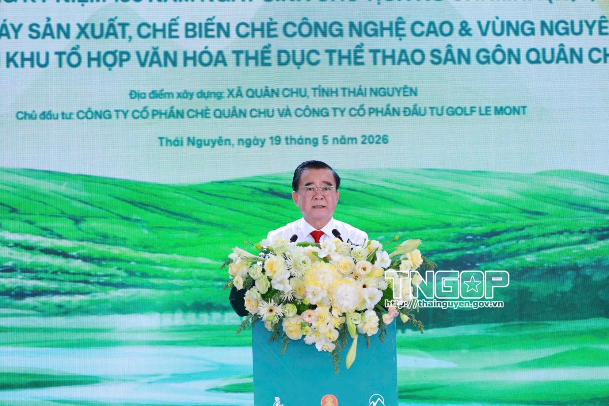 Đồng chí Đỗ Đức Công, Ủy viên Ban Thường vụ Tỉnh ủy, Phó Chủ tịch Thường trực HĐND tỉnh phát biểu tại buổi Lễ
