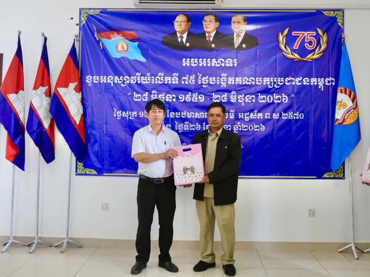 Xã Tuy Đức thăm, chúc mừng huyện Ô Reang nhân kỷ niệm Ngày thành lập Đảng Nhân dân Campuchia