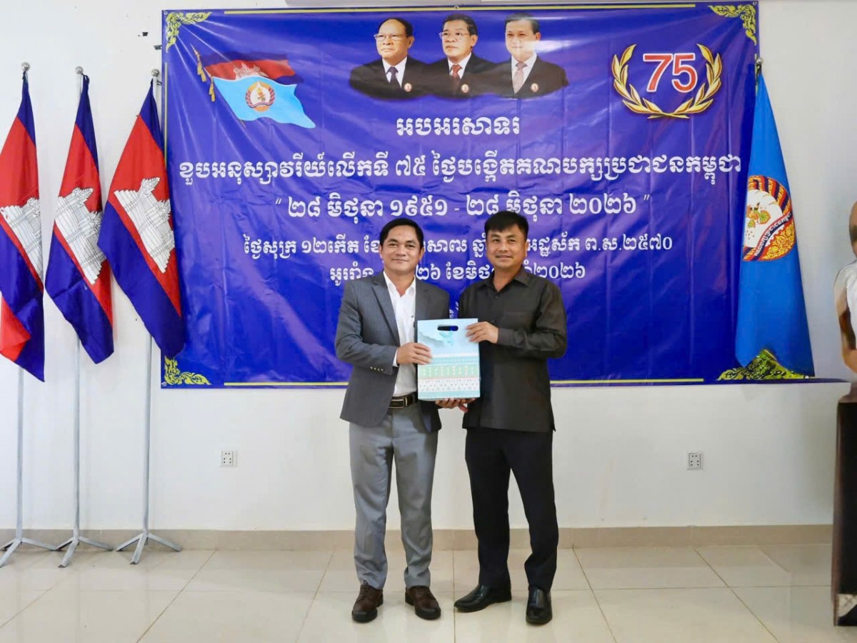 Xã Tuy Đức thăm, chúc mừng huyện Ô Reang nhân kỷ niệm Ngày thành lập Đảng Nhân dân Campuchia