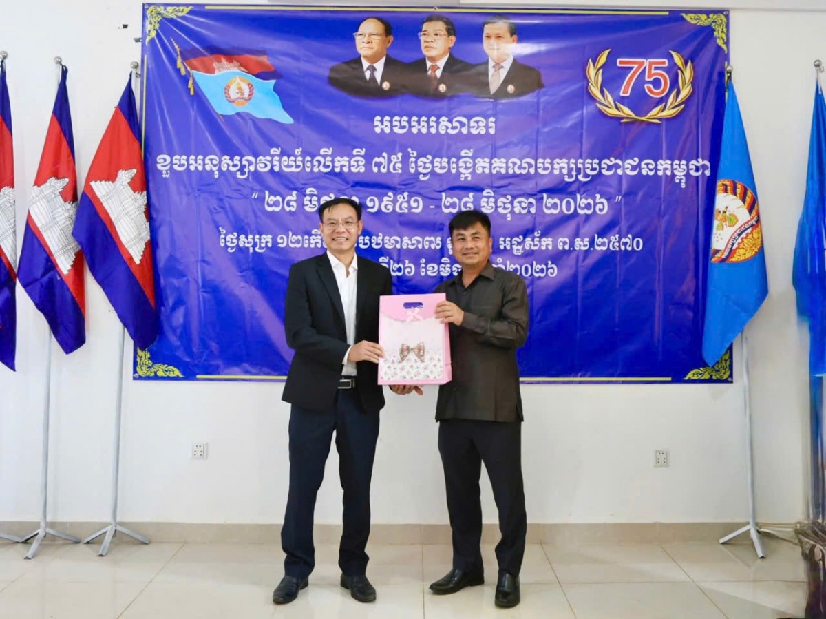 Xã Tuy Đức thăm, chúc mừng huyện Ô Reang nhân kỷ niệm Ngày thành lập Đảng Nhân dân Campuchia