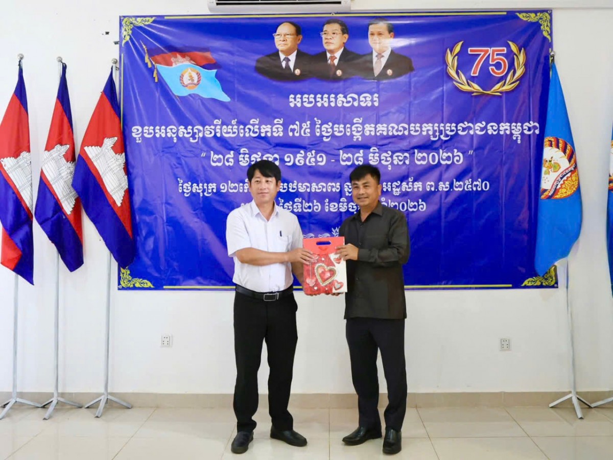 Xã Tuy Đức thăm, chúc mừng huyện Ô Reang nhân kỷ niệm Ngày thành lập Đảng Nhân dân Campuchia