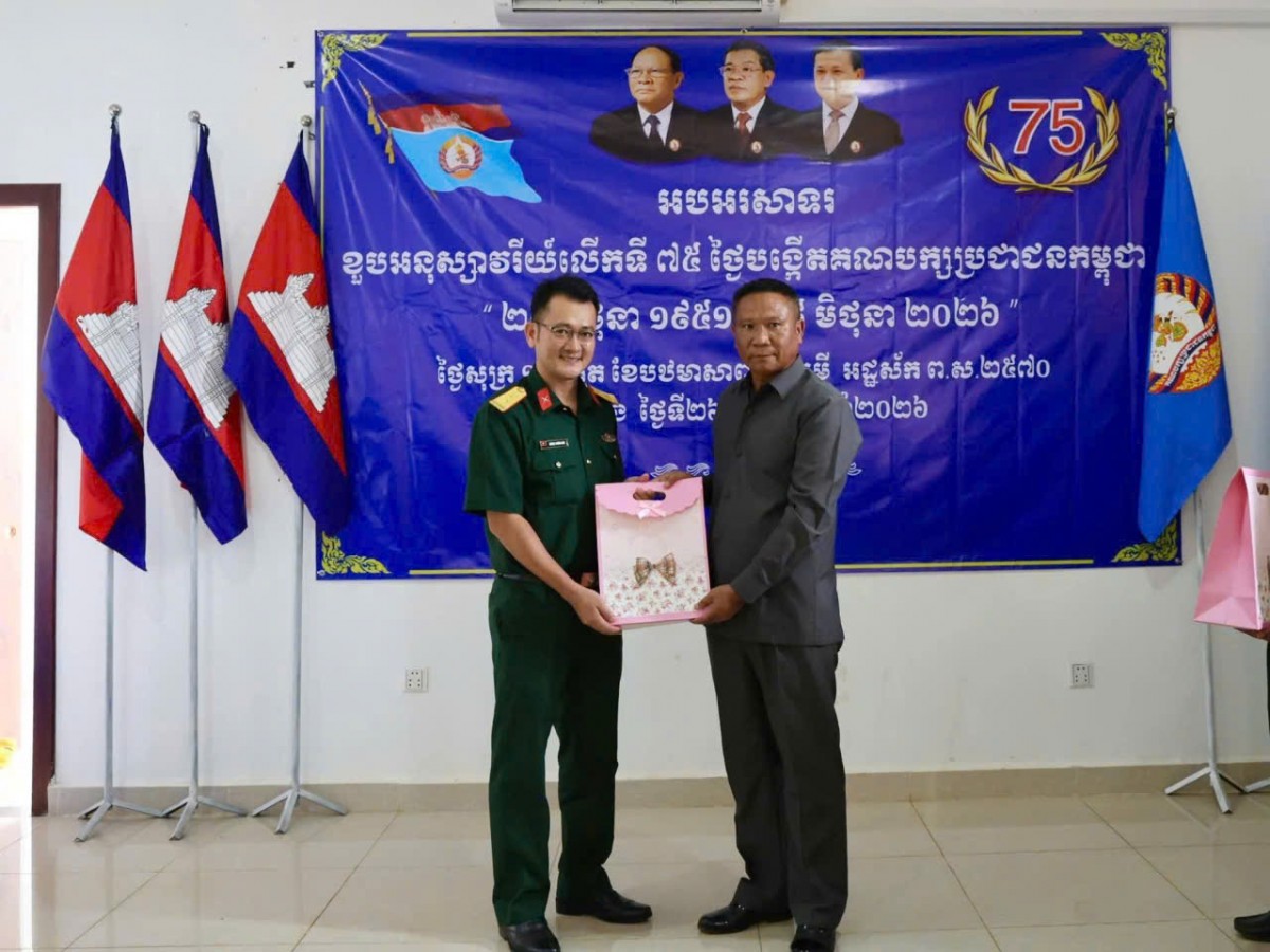 Xã Tuy Đức thăm, chúc mừng huyện Ô Reang nhân kỷ niệm Ngày thành lập Đảng Nhân dân Campuchia