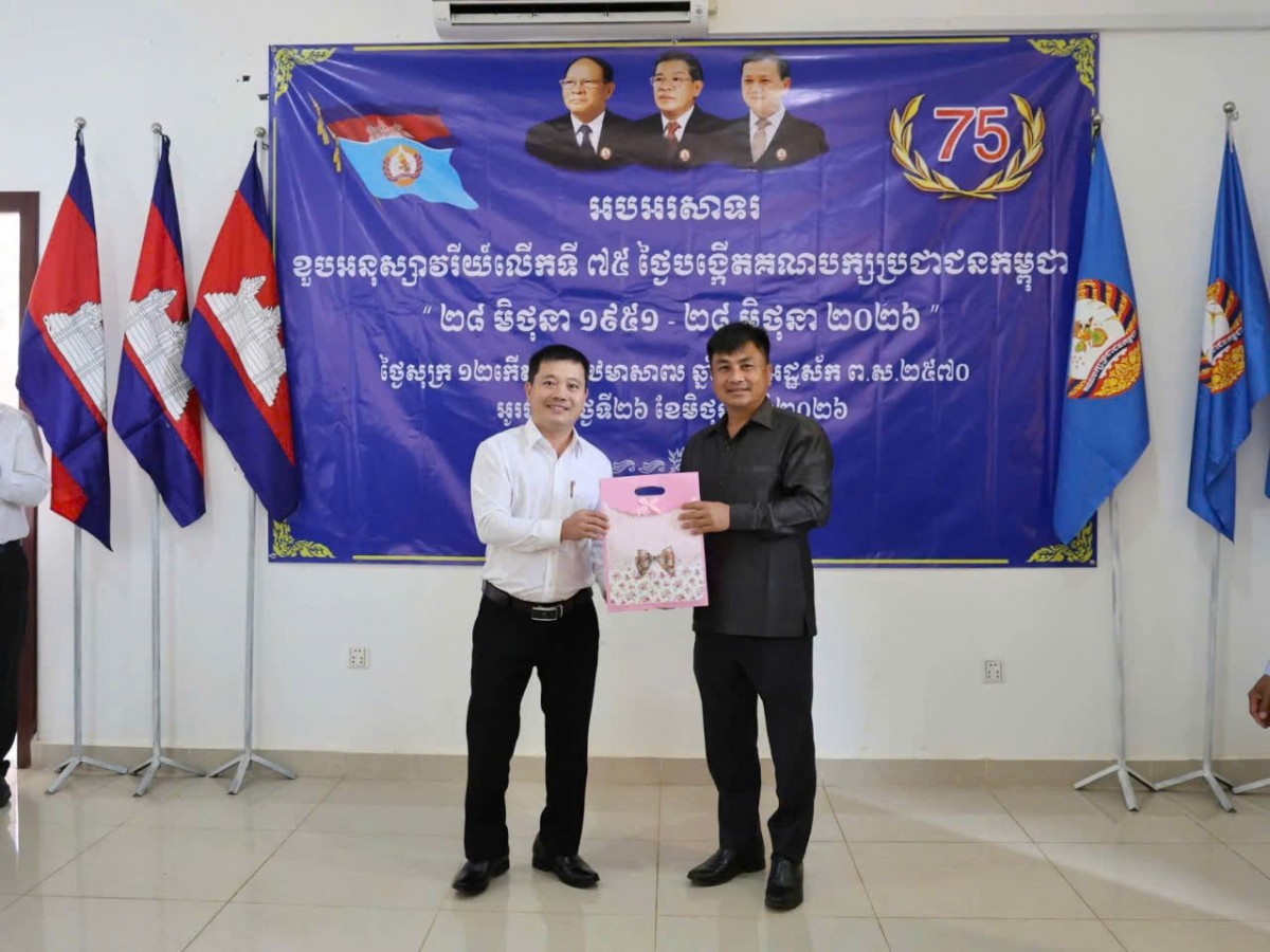 Xã Tuy Đức thăm, chúc mừng huyện Ô Reang nhân kỷ niệm Ngày thành lập Đảng Nhân dân Campuchia