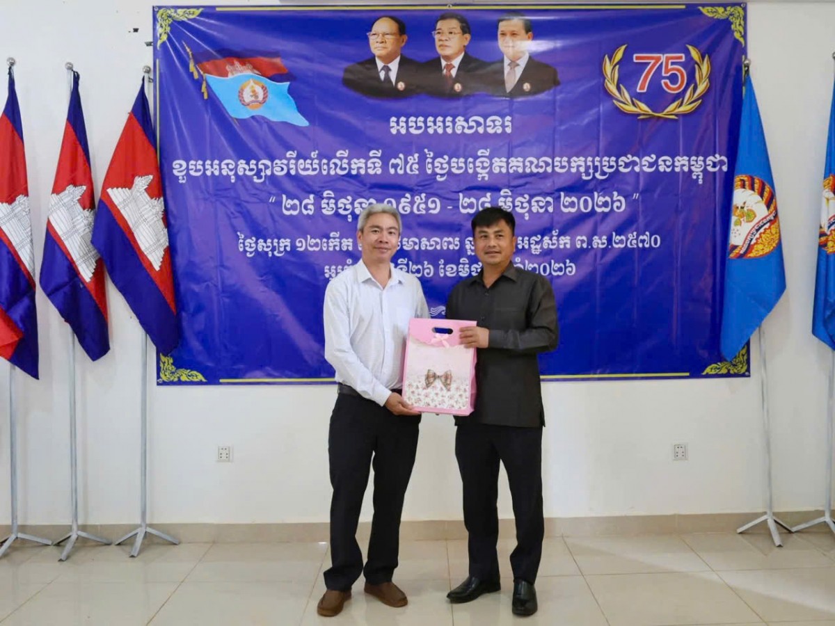 Xã Tuy Đức thăm, chúc mừng huyện Ô Reang nhân kỷ niệm Ngày thành lập Đảng Nhân dân Campuchia