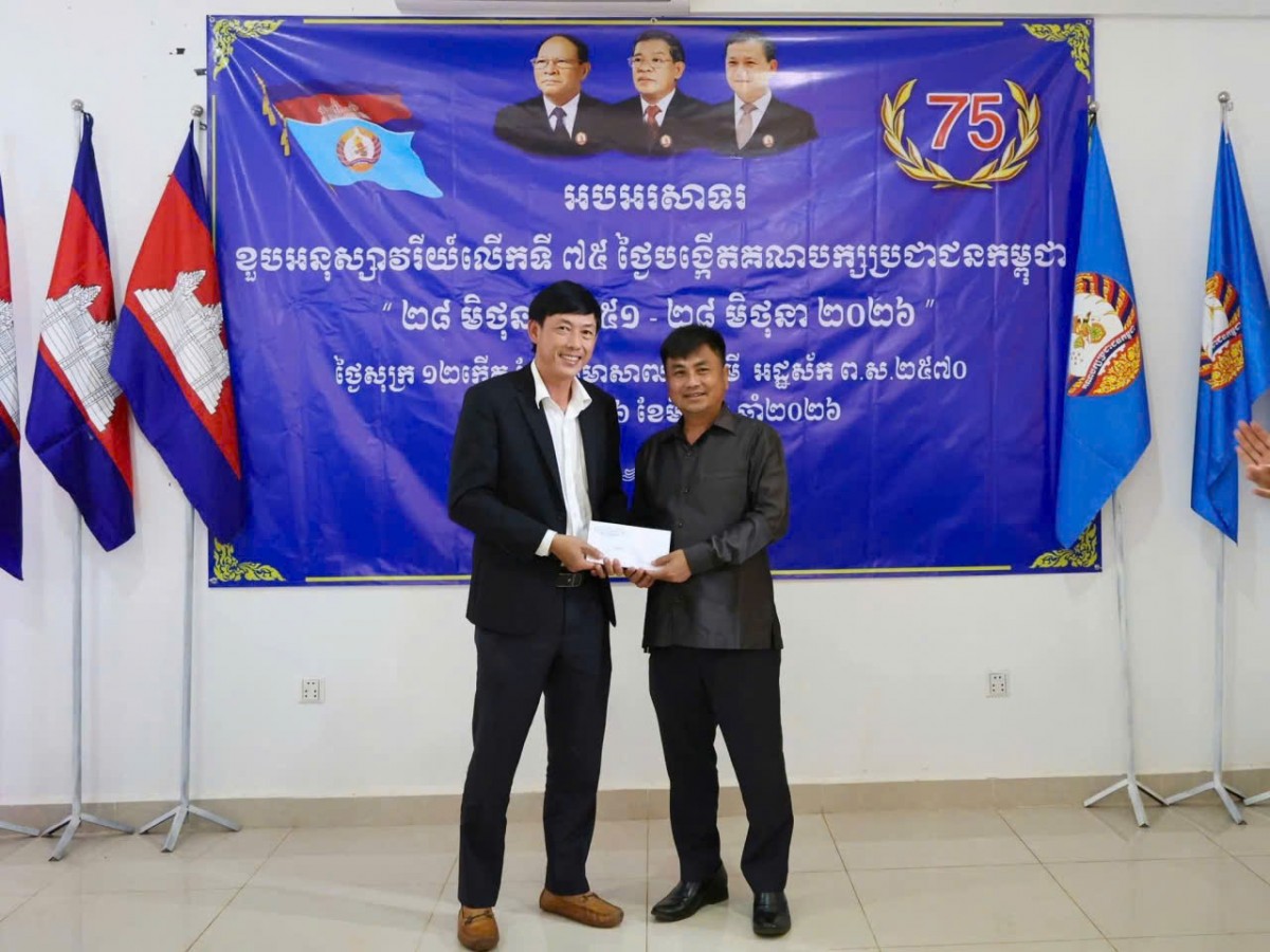 Xã Tuy Đức thăm, chúc mừng huyện Ô Reang nhân kỷ niệm Ngày thành lập Đảng Nhân dân Campuchia