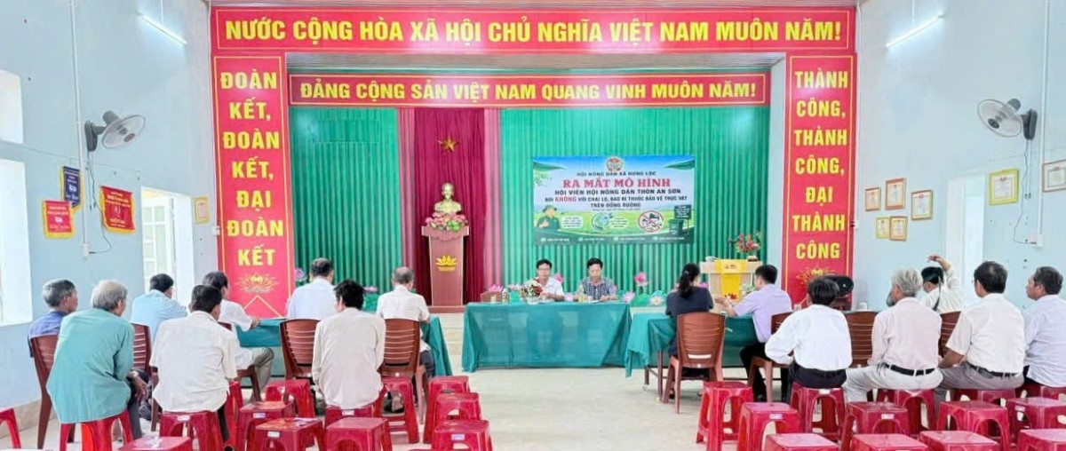 lễ ra mắt